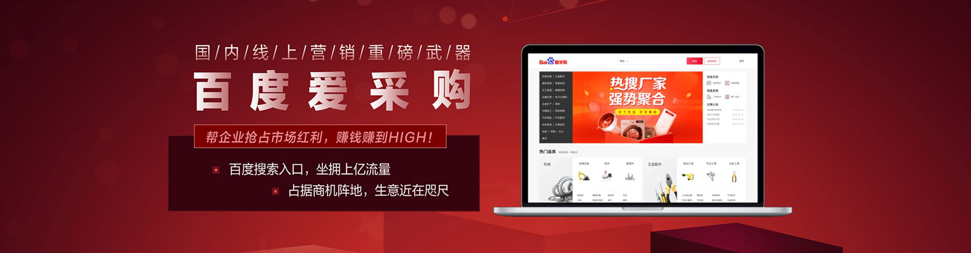 辽源百度充值返点