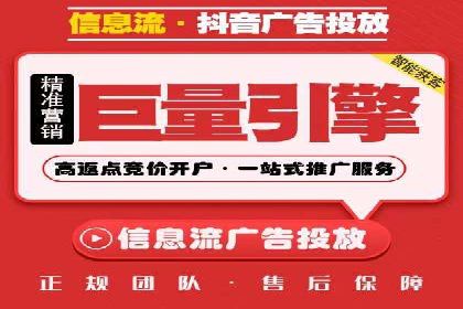 提升广告ROI：SEM开户的五大成功案例